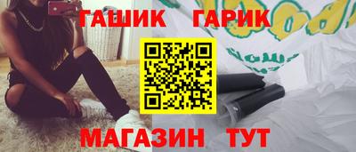 молекула духа Кинель