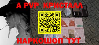 молекула духа Кинель