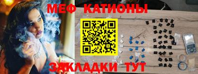 молекула духа Кинель
