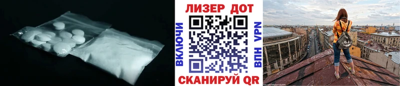мега рабочий сайт Ялта ЛСД экстази кислота