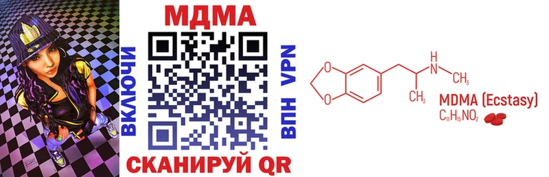 МДМА молли  Ялта 