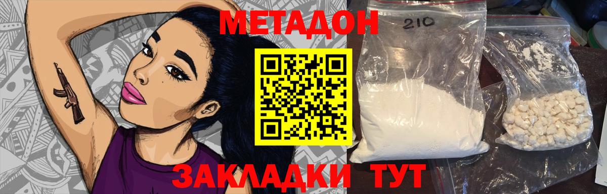 ГАШИШ Ялта