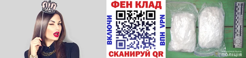Метамфетамин Methamphetamine  кракен онион  Ялта 