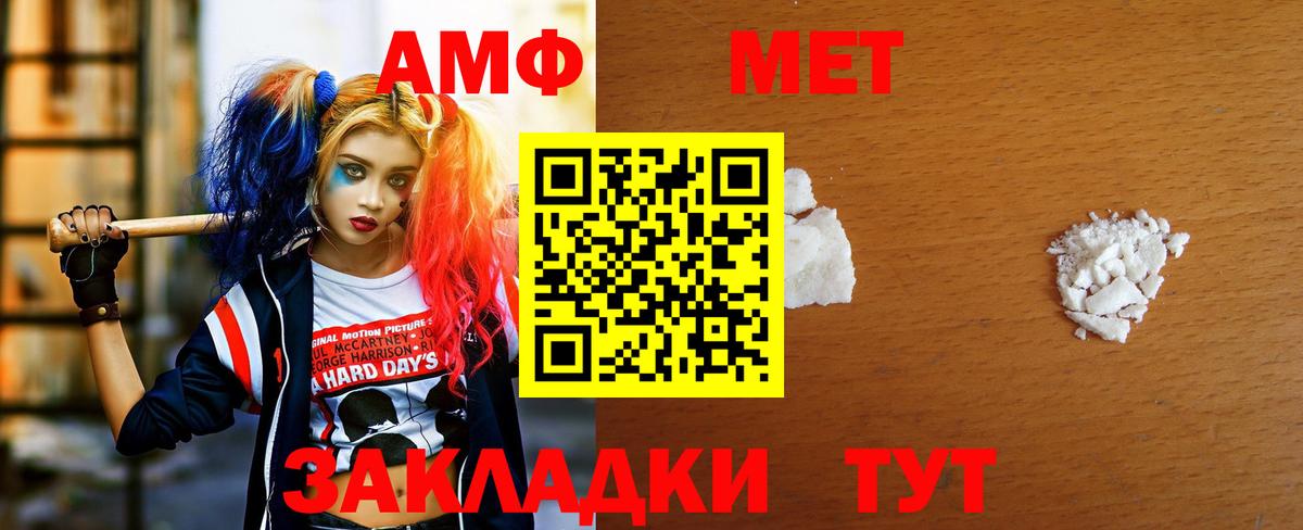 25-NBOMe  Hash Oil  МЕФ  ГАШИШ  Вход с VPN  Кокаин  Ялта  Марки ЛСД  Конопля  MDMA 