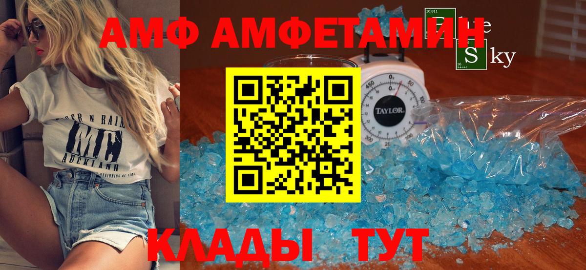 КОКАИН  НБОМе  Вход с VPN  A PVP СОЛЬ   Меф кристаллы  Гашиш  Ялта  МАРИХУАНА 