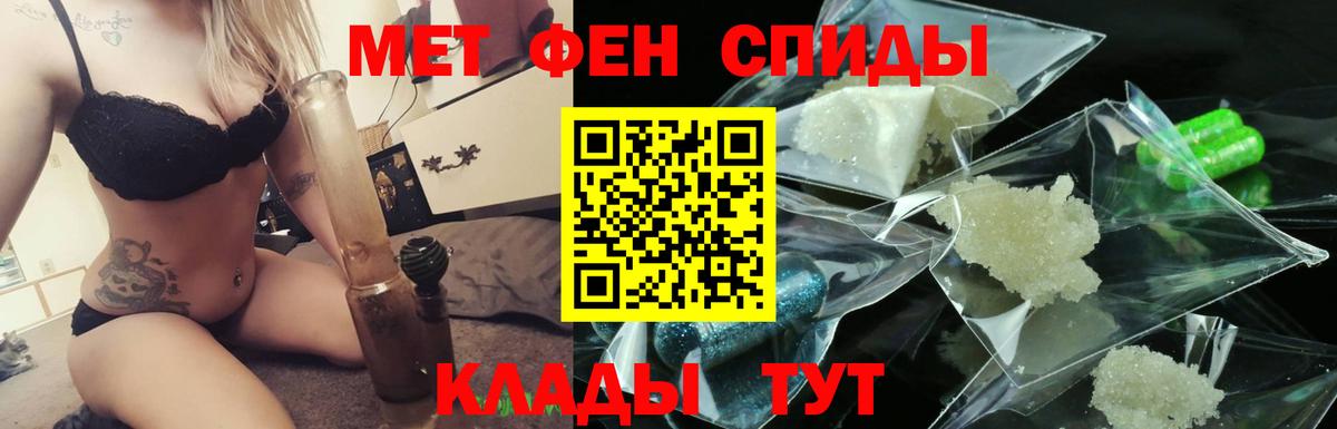 Первитин пудра Ялта
