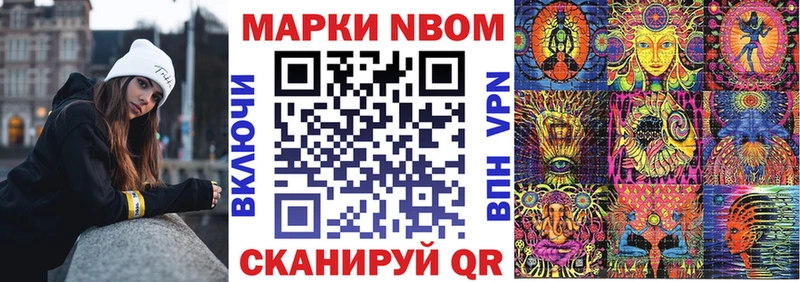 Наркотические марки 1,5мг Ялта