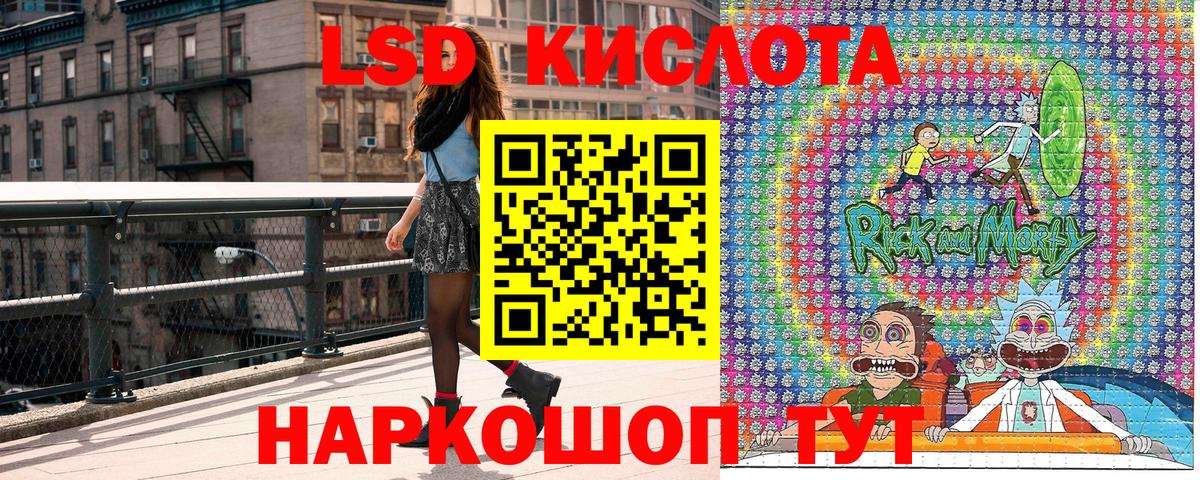 Марки N-bome 1500мкг Ялта