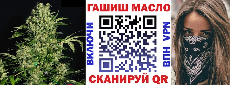 Дистиллят ТГК THC oil  Ялта 