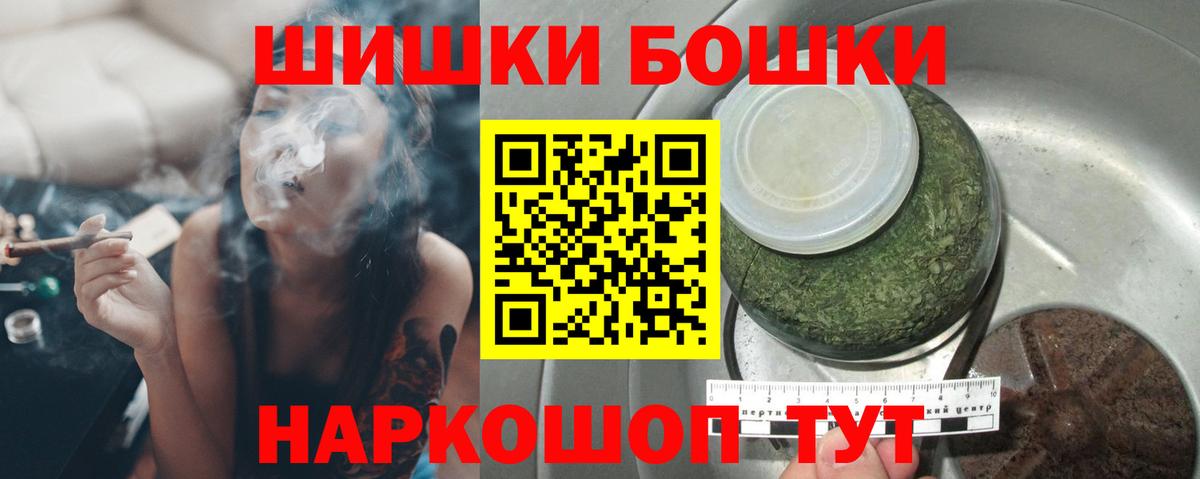 Ялта  Бошки марихуана AK-47  Вход с VPN  МАРИХУАНА VHQ  Шишки марихуана MAZAR 